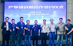 宏山激光深化產學研融合，推動行業AI智能制造發展