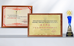 屢獲殊榮丨宏山激光以標準為基、以實力奪譽，行業(yè)影響力再上臺階